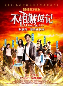 国产有码在线观看
